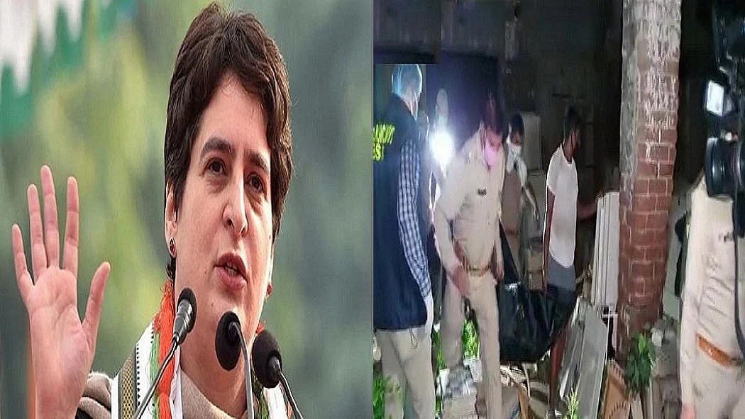 फोटो: सोशल मीडिया