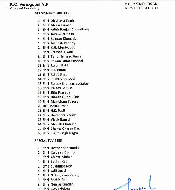 कांग्रेस में पार्टी को मजबूती देने के लिए बड़ा फेरबदल, नई कार्यसमिति के साथ विशेष सलाहकार समिति बनाई गई