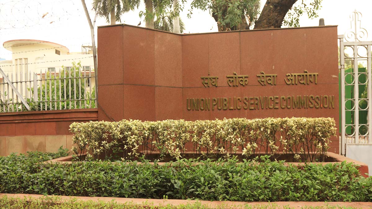 सुप्रीम कोर्ट ने सिविल सेवा परीक्षा-2020 को टालने से किया इनकार, 4 अक्टूबर को ही आयोजित होगी प्रीलिम्स