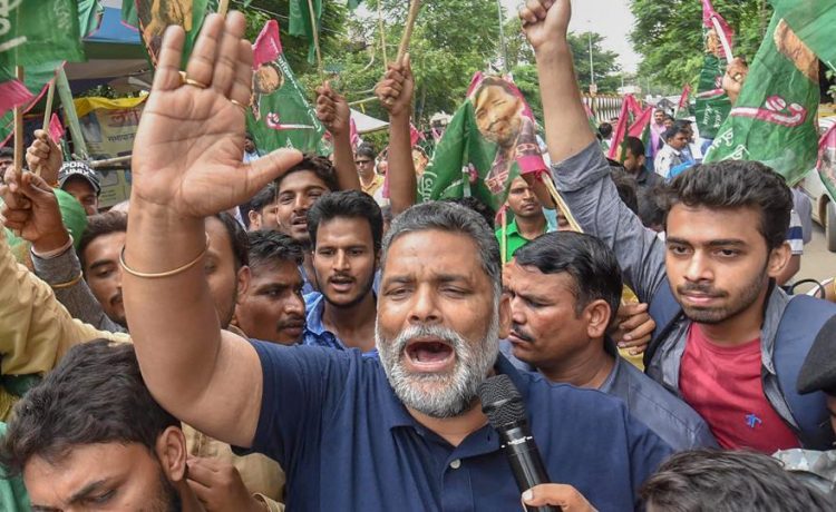 पंजाब के बाद बिहार में कृषि विधेयकों का विरोध तेज, पप्पू यादव ने 27 सितंबर को बंद का किया ऐलान