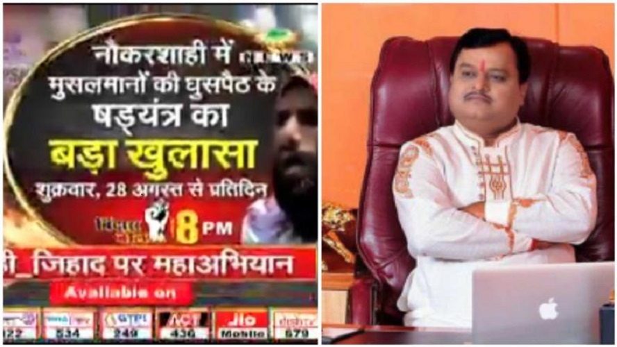 राम पुनियानी का लेखः सुदर्शन टीवी पर फैसले से लौटा भरोसा, जिम्मेदारी से अभी विमुख नहीं हुई न्यायपालिका