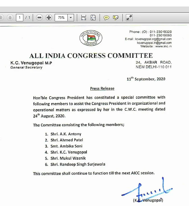 कांग्रेस में पार्टी को मजबूती देने के लिए बड़ा फेरबदल, नई कार्यसमिति के साथ विशेष सलाहकार समिति बनाई गई