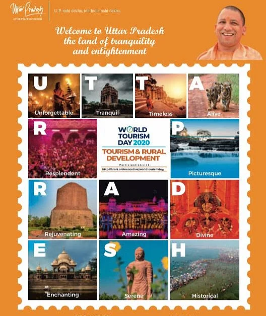 योगी सरकार ने फिर किया ताजमहल को नजरअंदाज, विश्व पर्यटन दिवस पर जारी विज्ञापन से ऐतिहासिक विरासत नदारद