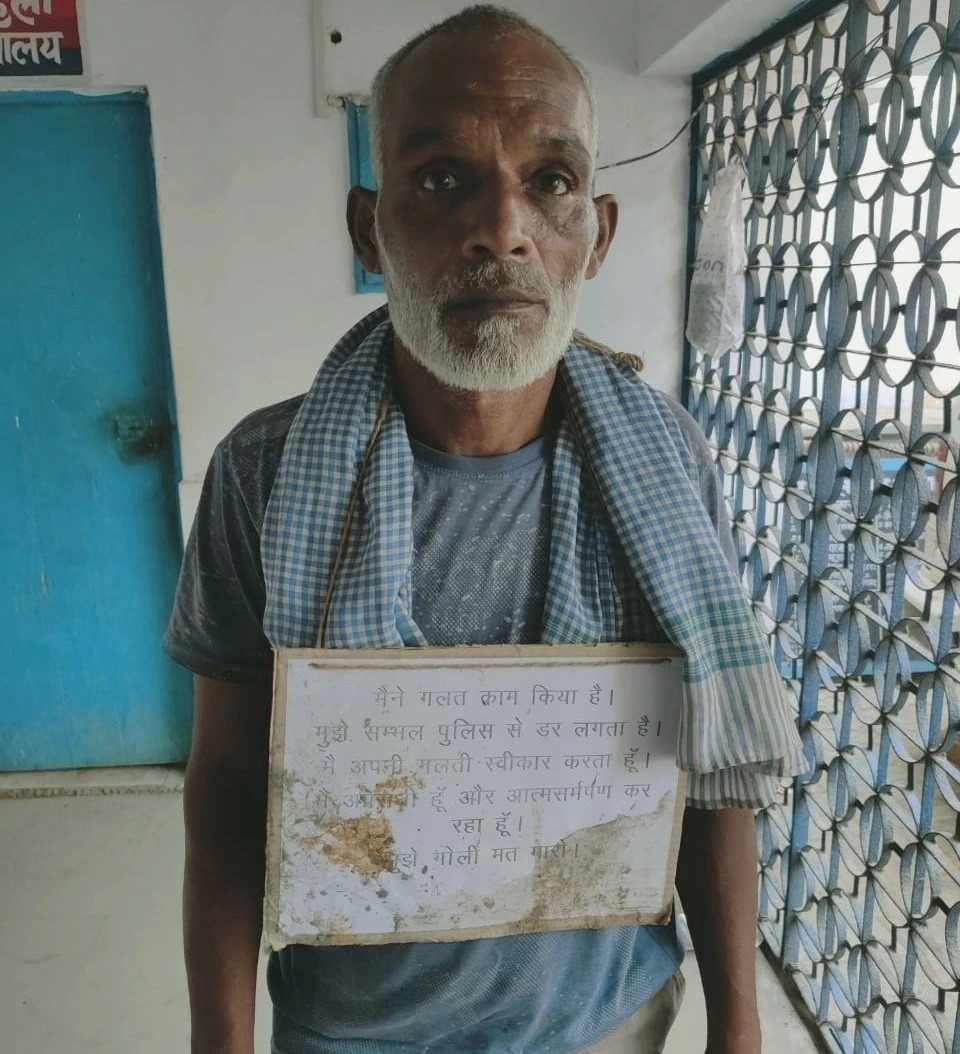 विकास दुबे एनकाउंटर का खौफ? 'मुझे गोली मत मारो' लिखे तख्ती के साथ अपराधी ने यूपी में किया सरेंडर
