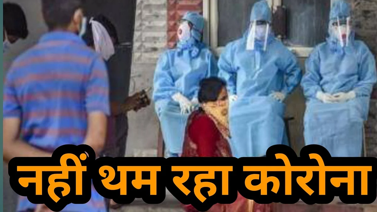 नवजीवन बुलेटिन: राहुल गांधी ने एक और वीडियो जारी कर मोदी सरकार को घेरा और नहीं थम रहा कोरोना