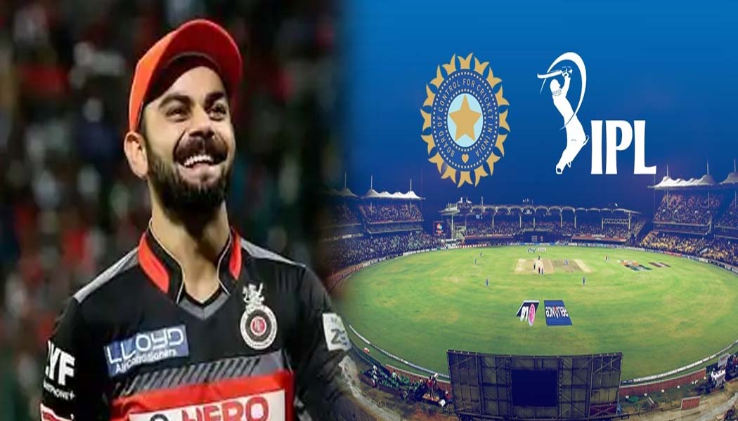 खेल की 5 बड़ी खबरें: ECB को इन 3 जगहों पर IPL कराने की मिली मंजूरी और कोहली बोले- बायो बबल का किया जाए सम्मान