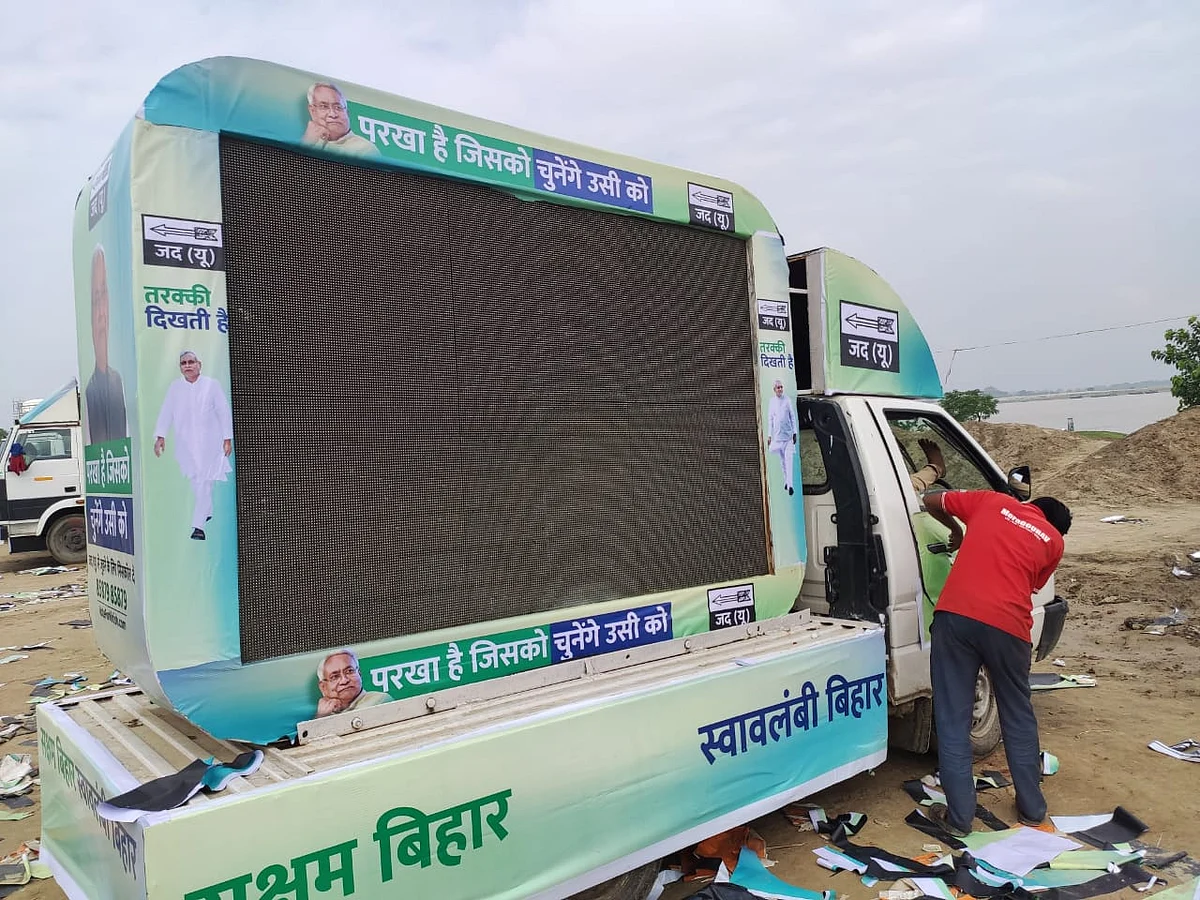 फोटो: शैलेश कुमार सिंह