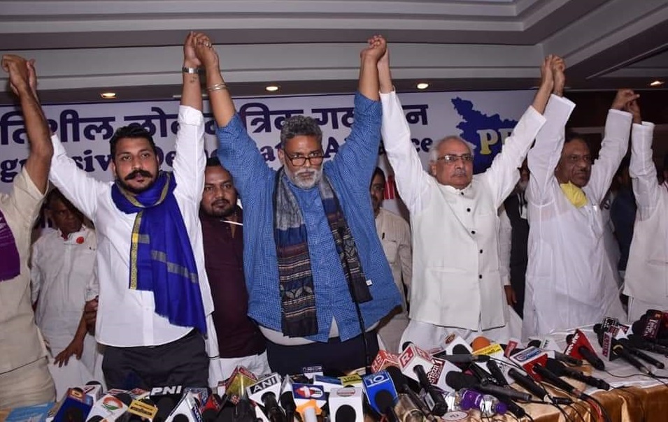 बिहार चुनाव: पप्पू यादव को पीडीए ने बनाया अपना मुख्यमंत्री उम्मीदवार, चंद्रशेखर आजाद ने किया ऐलान
