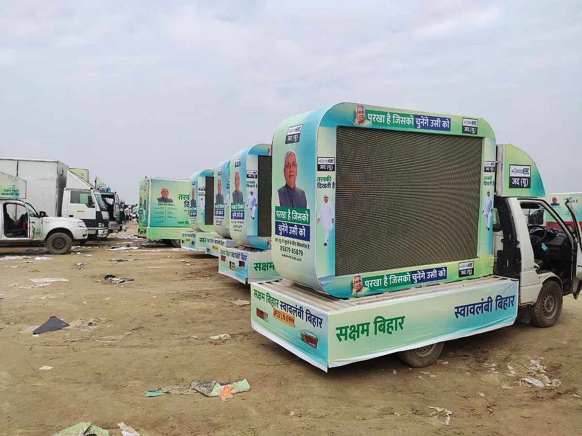 फोटो: शैलेश कुमार सिंह