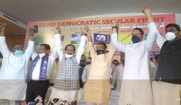 बिहार चुनावः ओवैसी, कुशवाहा और मायावती ने बनाया ग्रैंड डेमोक्रेटिक सेक्यूलर फ्रंट, देवेंद्र यादव होंगे संयोजक