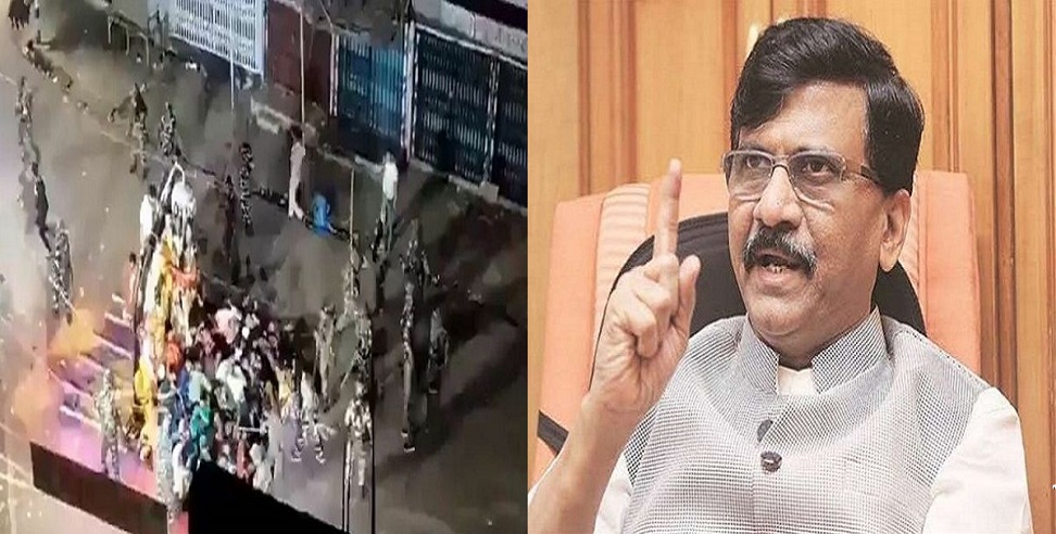 शिवसेना का बिहार की BJP-JDU सरकार पर बड़ा हमला, संजय राउत ने मुंगेर गोलीकांड को बताया हिंदुत्व पर अटैक