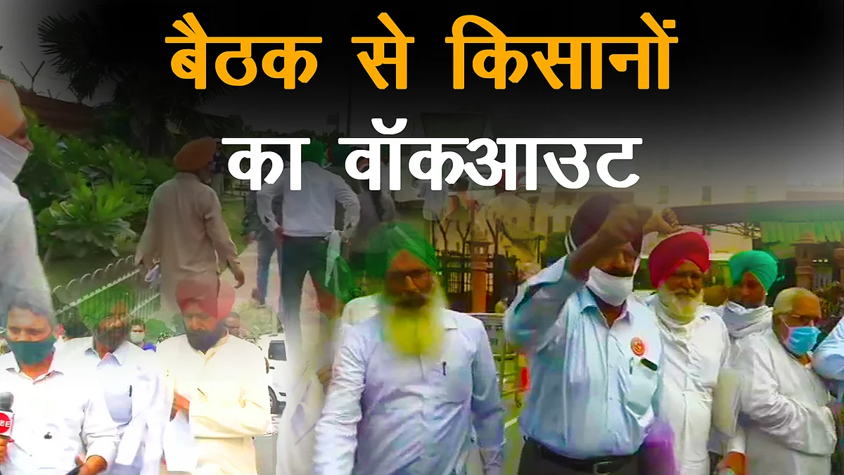 नवजीवन बुलेटिन: किसान नेताओं ने कृषि कानून की कॉपियां फाड़कर किया बैठक का बहिष्कार और जनता पर महंगाई की मार
