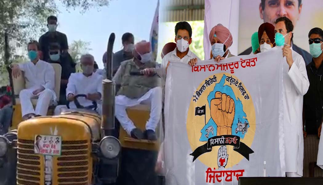नवजीवन बुलेटिन: कृषि कानूनों के खिलाफ कांग्रेस की 'खेती बचाओ यात्रा' और प्रियंका ने की हाथरस DM की बर्खास्तगी की मांग