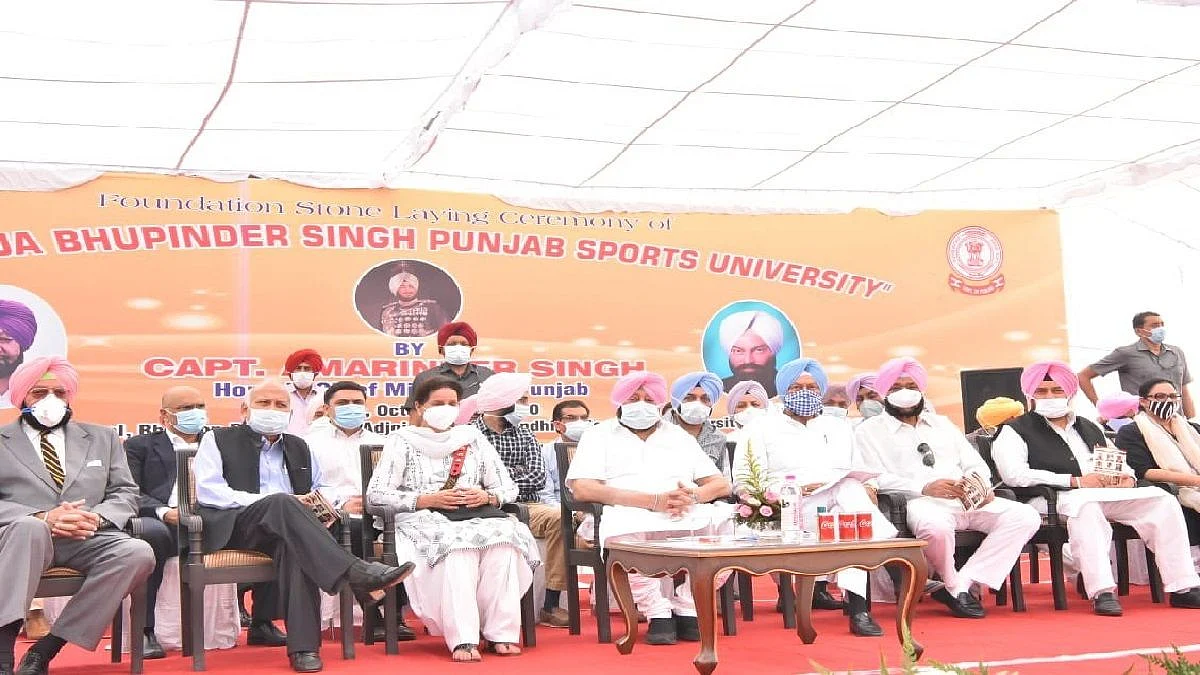 पंजाब को मिला पहला खेल विश्वविद्यालय, सीएम अमरिन्दर सिंह ने रखा नीव, बजट 500 करोड़ रुपये