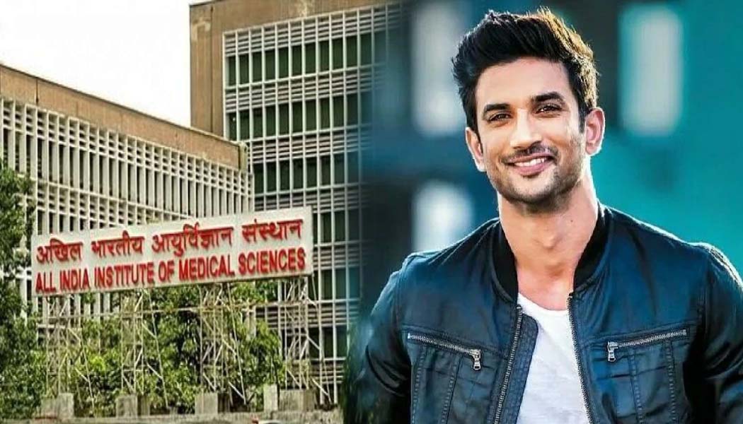 सिनेजीवन: सुशांत ने की थी आत्महत्या! AIIMS की रिपोर्ट में खुलासा और रिया के वकील ने कहा- सत्यमेव जयते