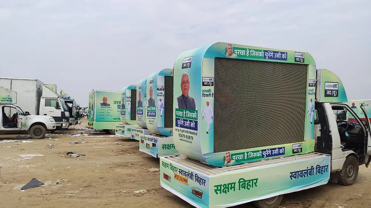 फोटो: शैलेश कुमार सिंह