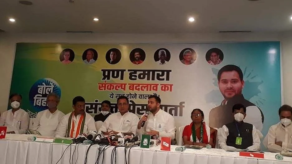 वीडियो: सरकार बनते ही 10 लाख बिहारियों को नौकरी देगा महागठबंधन, घोषणा पत्र में वादों से बदल सकती है बिहार की तकदीर