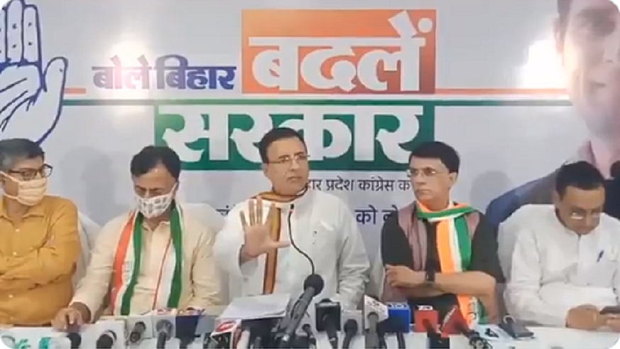 मुंगेर हिंसा पर कांग्रेस ने BJP-JDU सरकार को घेरा, पीएम मोदी से मांगा घटना पर जवाब