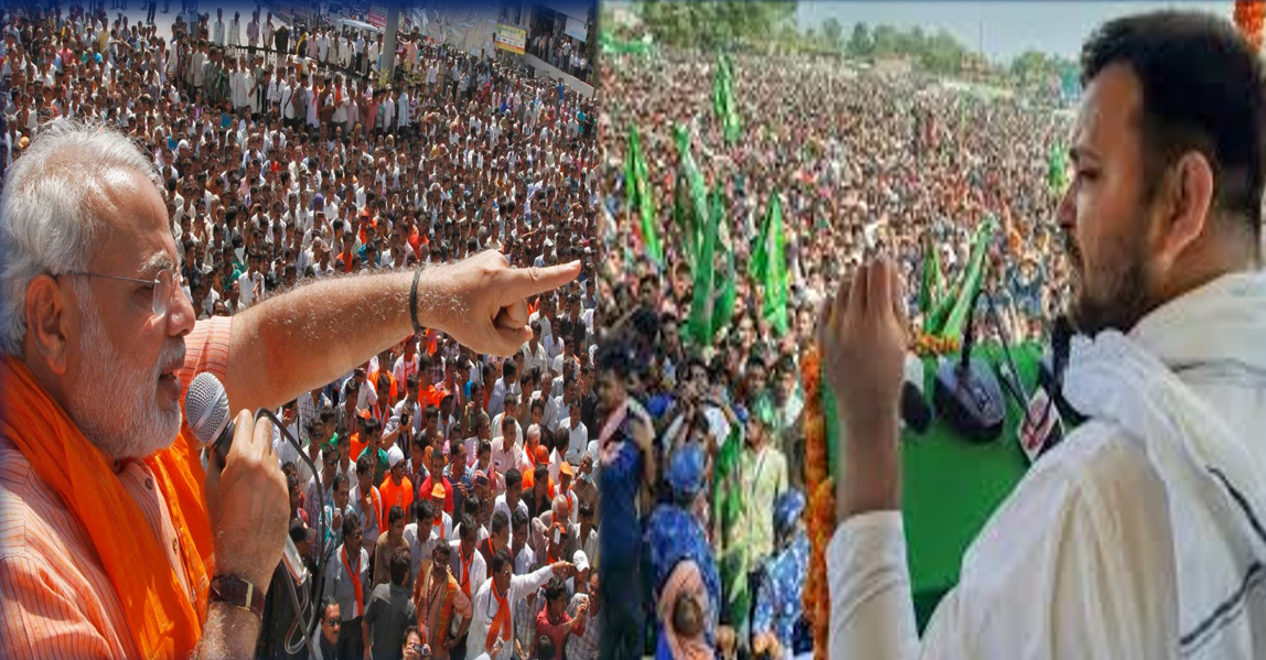 बिहार चुनाव: आज थम जाएगा दूसरे दौर का प्रचार, चंपारण से वैशाली तक तेजस्वी का धुआंधार दौरा, पीएम की 4 रैलियां