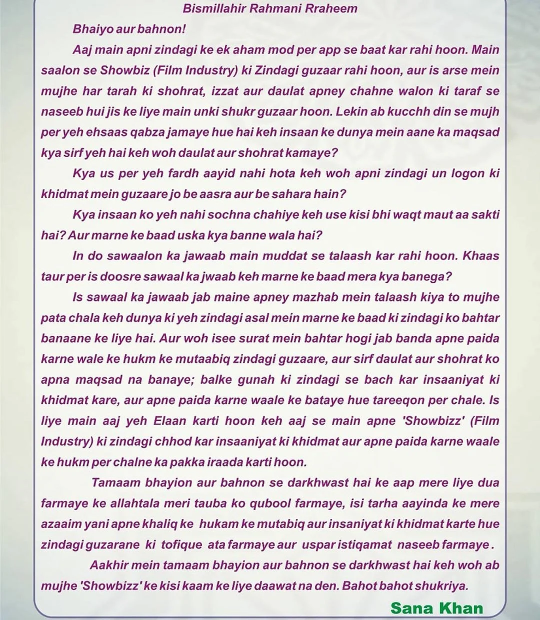 फोटो: IANS