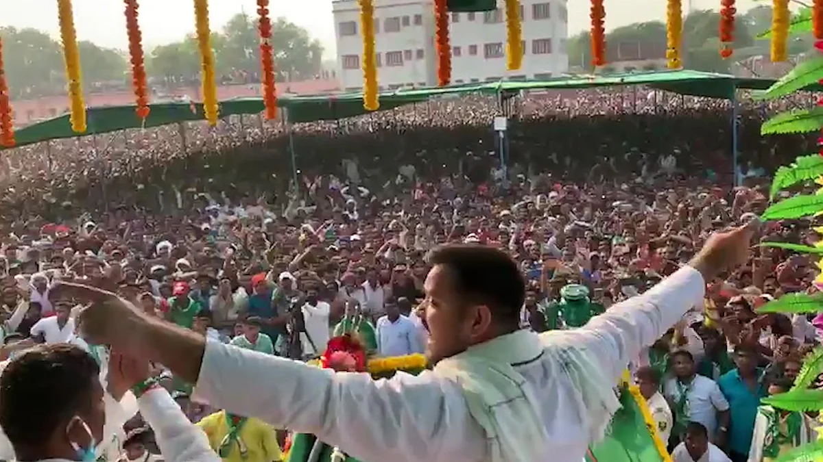 बिहार चुनाव : तेजस्वी की रैलियों में भीड़ उमड़ने की वजह आई सामने, लोग बोले- नीतीश अब भरोसेमंद व्यक्ति नहीं