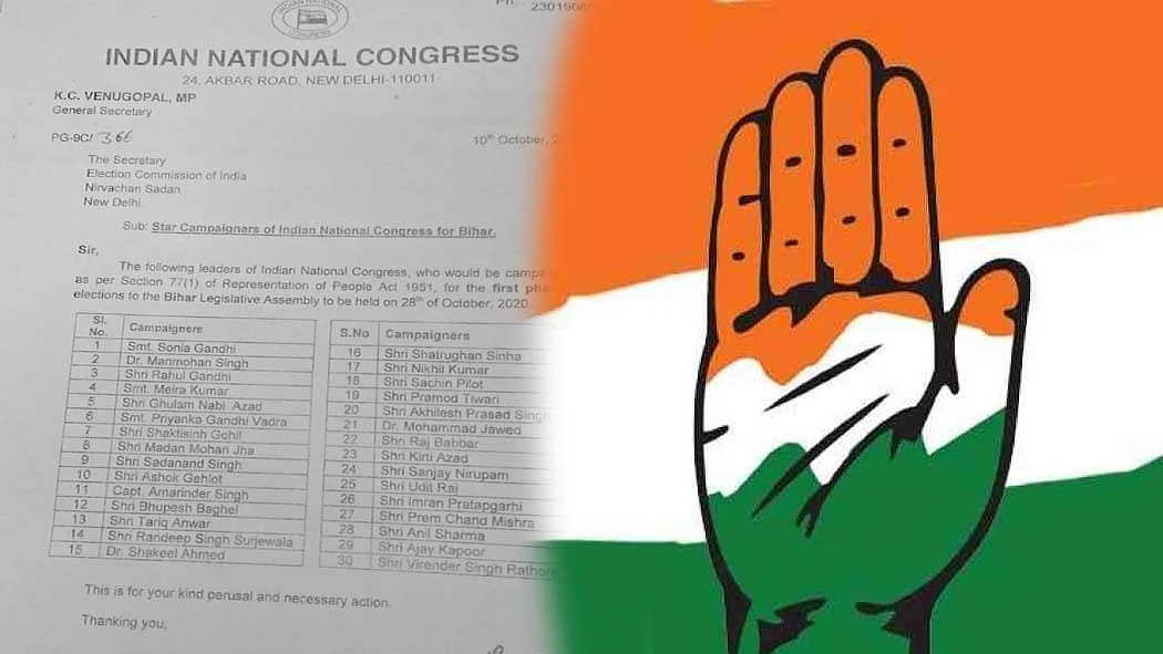 नवजीवन बुलेटिन: बिहार चुनाव के लिए कांग्रेस ने स्टार कैंपेनर्स की लिस्ट की जारी और पुलवामा में दो आतंकी ढेर