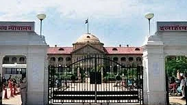केवल शादी के लिए धर्म परिवर्तन मान्य नहीं, इलाहाबाद हाईकोर्ट का बड़ा फैसला