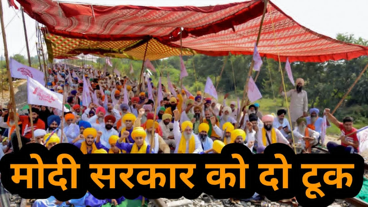 नवजीवन बुलेटिन: कृषि बिल के खिलाफ प्रदर्शनकारी किसानों की मोदी सरकार को दो टूक और राहुल गांधी ने PM मोदी को घेरा