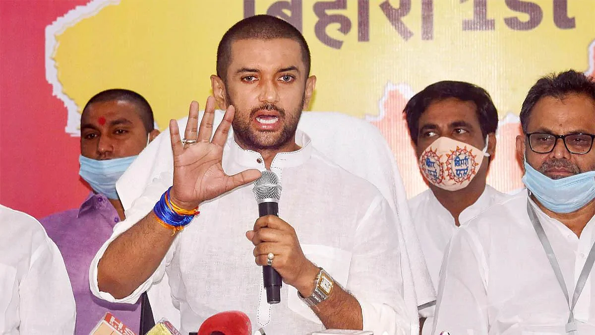 बिहार में कभी भी हो सकता है विधानसभा चुनाव! चिराग पासवान ने अपने पार्टी कार्यकर्ताओं को तैयार रहने को कहा