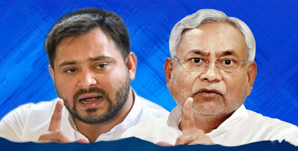 Bihar Election Results 2020 LIVE: NDA को मिला बहुमत, 122 पर जीत, 3 पर आगे, आरजेडी बनी सबसे बड़ी पार्टी