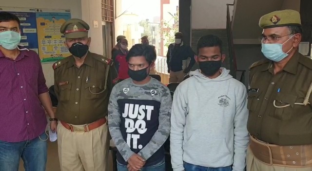 नोएडा में लोन दिलाने के नाम ठगी करने वाले गिराह का भंडाफोड़, 2 गिरफ्तार