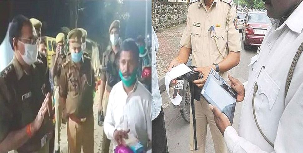 यूपी: पुलिस वालों ने काटा 3 हजार रुपये का चालान, SP को अपनी जेब से भरना पड़ा जुर्माना, जानें माजरा क्या है
