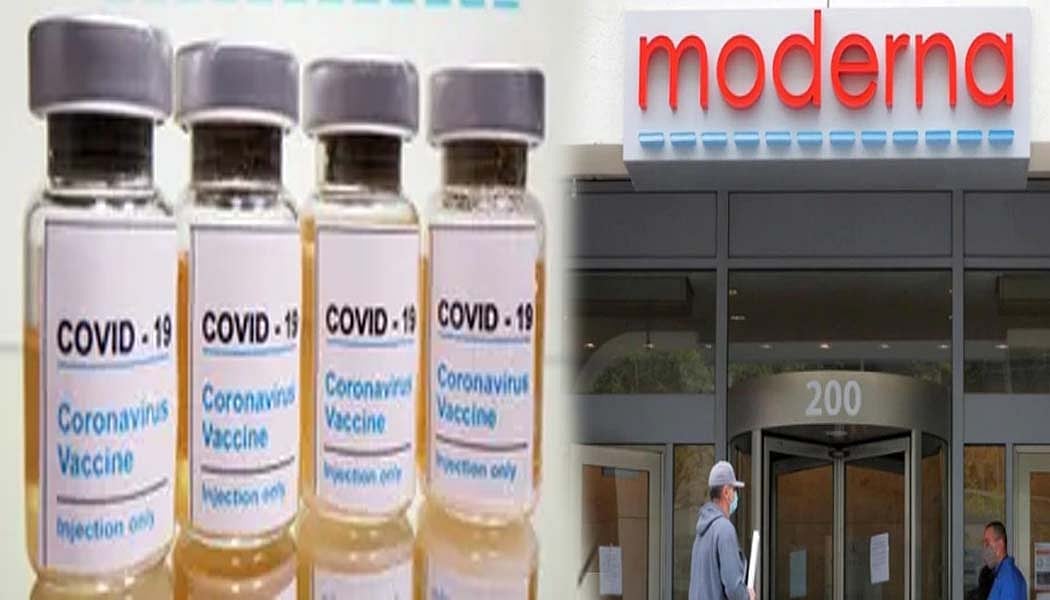 दुनिया के लिए एक और खुशखबरी! मॉडर्ना का दावा- 94 फीसदी से ज्यादा प्रभावी है  हमारी कोरोना वैक्सीन