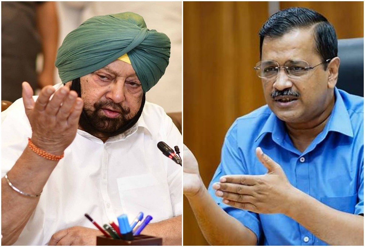 दिल्ली के सीएम पर बरसे कैप्टन अमरिंदर सिंह, कहा- पूरी दुनिया ने देखा है केजरीवाल ने किसान हितों को कैसे बेच दिया !