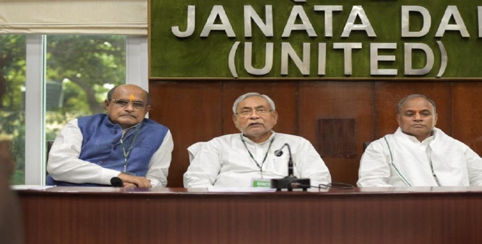 अरुणाचल में JDU के 6 विधायकों को अपने में मिलाना BJP को बिहार में पड़ेगा महंगा? गठबंधन को लेकर JDU ने दिया बड़ा बयान