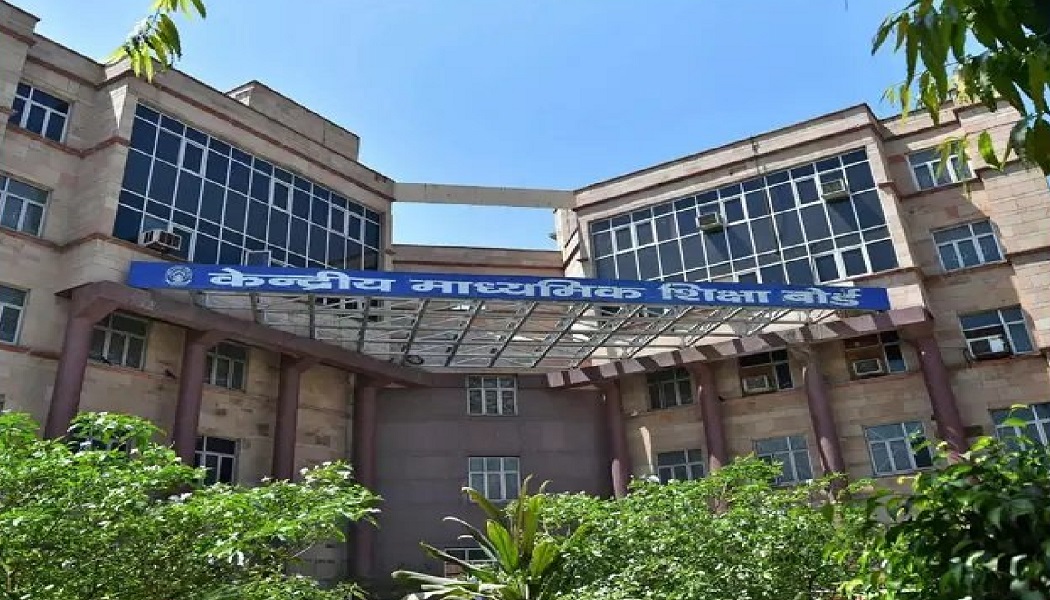 CBSE बोर्ड परीक्षा की तारीखों का ऐलान, इस दिन से शुरू होंगे एग्जाम, 15 जुलाई तक घोषित होंगे रिजल्ट