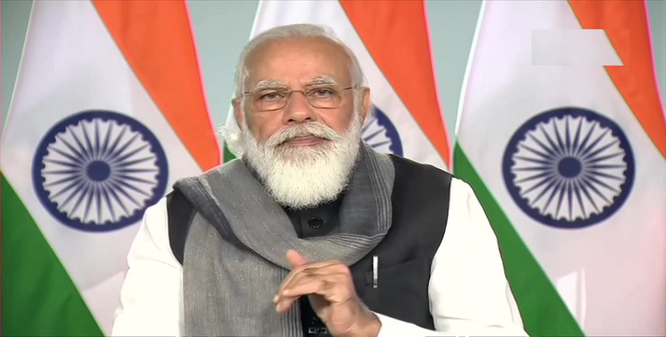 पीएम मोदी ने सर्वदलीय बैठक में बताया, कब तक देश को मिल जाएगी कोरोना वैक्सीन और क्या होगी कीमत!