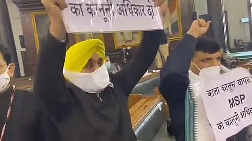 संसद में पीएम मोदी का विरोध, AAP सांसदों ने लगाए नारे- काला कानून वापस लो, किसानों को आतंकवादी कहना बंद करो