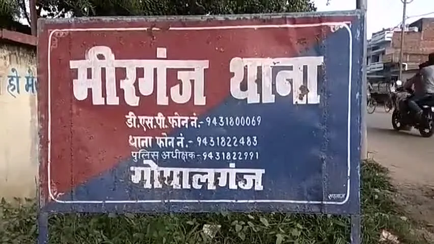 फोटोः सोशल मीडिया
