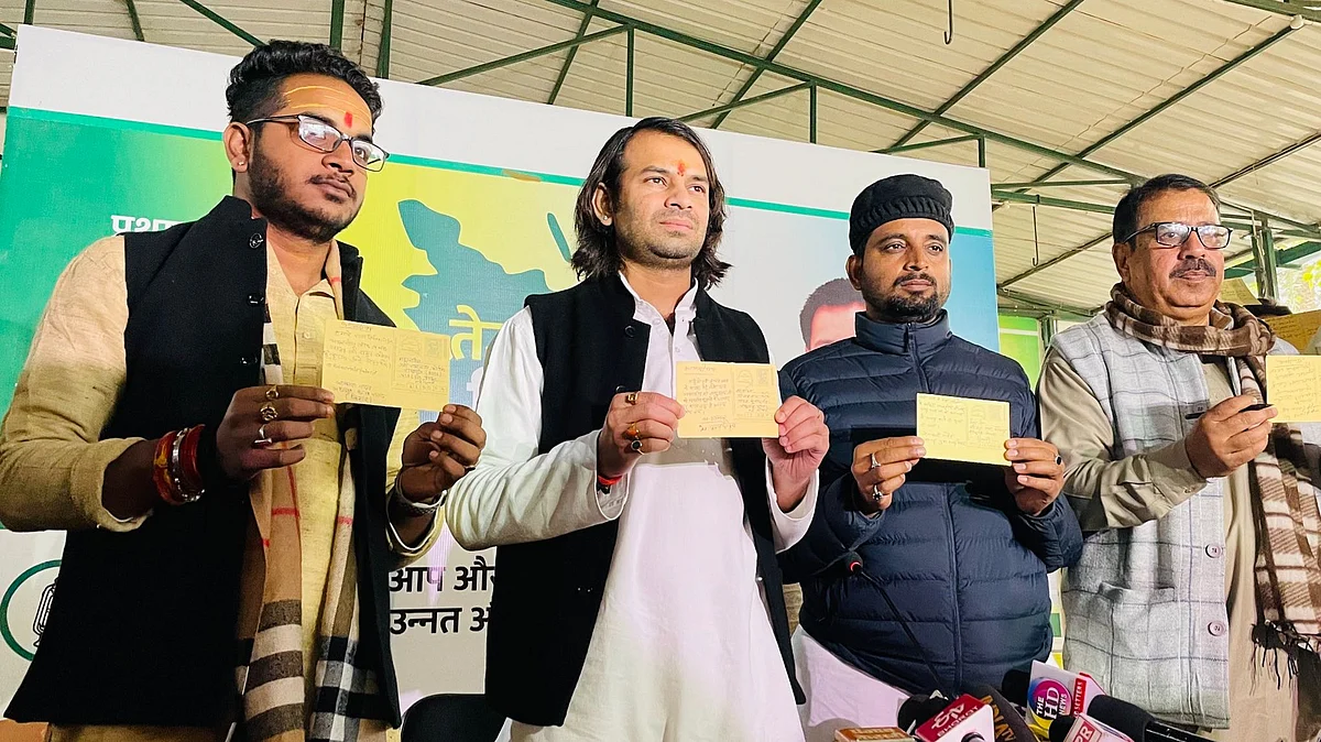 लालू यादव की रिहाई के लिए बेटी ने छेड़ा अभियान, भाई के साथ राष्ट्रपति को लिखा आजादी पत्र, लोगों से भी अपील