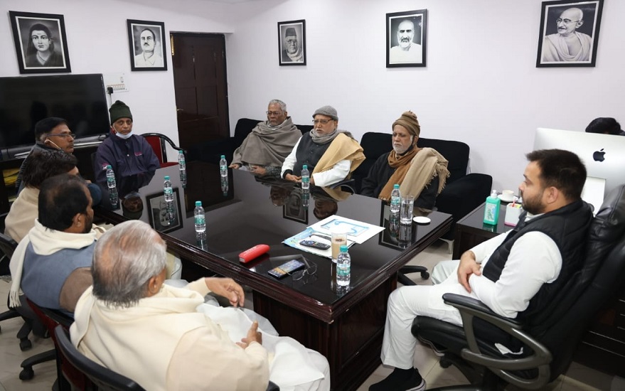 बिहार में किसानों के समर्थन में विपक्ष की मानव श्रृंखला कल, तेजस्वी ने महागठबंधन नेताओं के साथ की बैठक