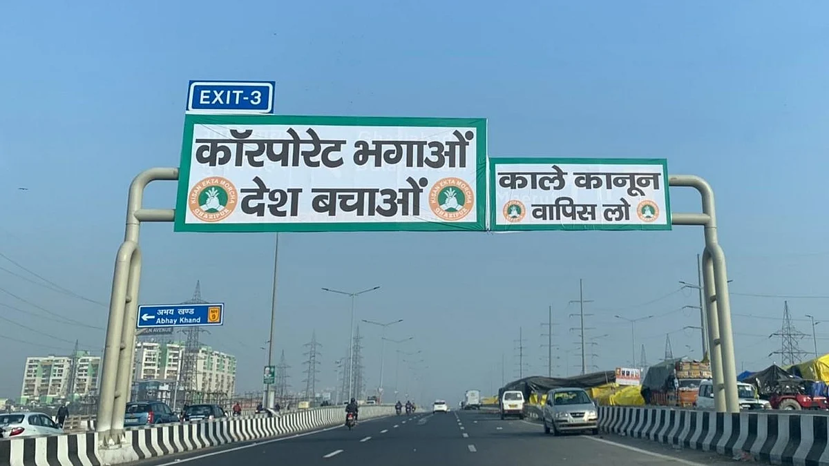 फोटो : IANS