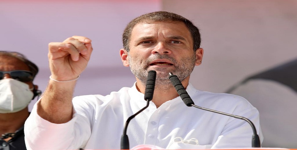देश फिर चंपारण जैसी त्रासदी झेलने जा रहा, तब अंग्रेज कंपनी बहादुर था, अब मोदी-मित्र कंपनी बहादुर हैं- राहुल गांधी