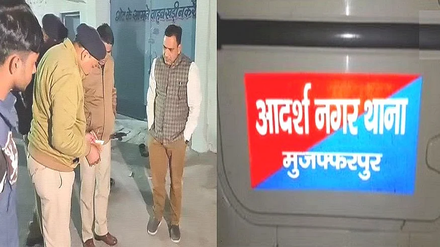 फोटो: सोशल मीडिया