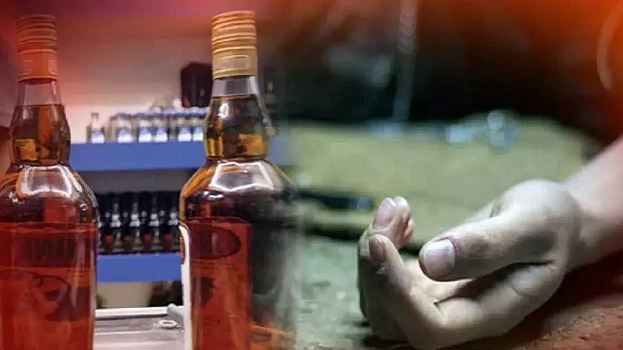 मध्य प्रदेश के मुरैना में जहरीली शराब से पीने से 10 लोगों की मौत से मचा कोहराम! कई लोग अस्पताल में भर्ती