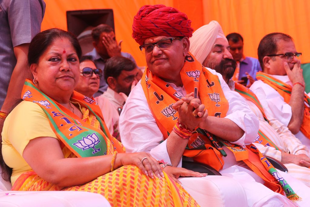 राजस्थान बीजेपी में दो फाड़! वसुंधरा समर्थकों ने बनाया अलग संगठन, जिलाध्यक्षों की नियुक्ति भी शुरू
