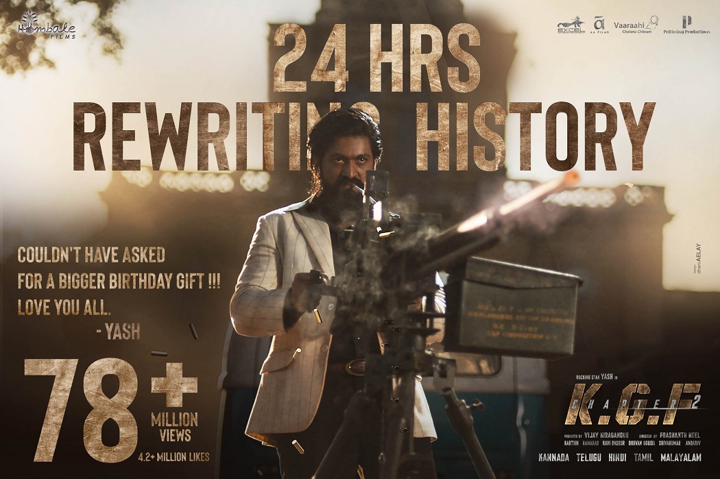 KGF 2 के टीजर ने 24 घंटे में रचा इतिहास, फैंस का प्यार देख हैरान रह गए अभिनेता यश, क्या आपने देखा ये धांसू टीजर!