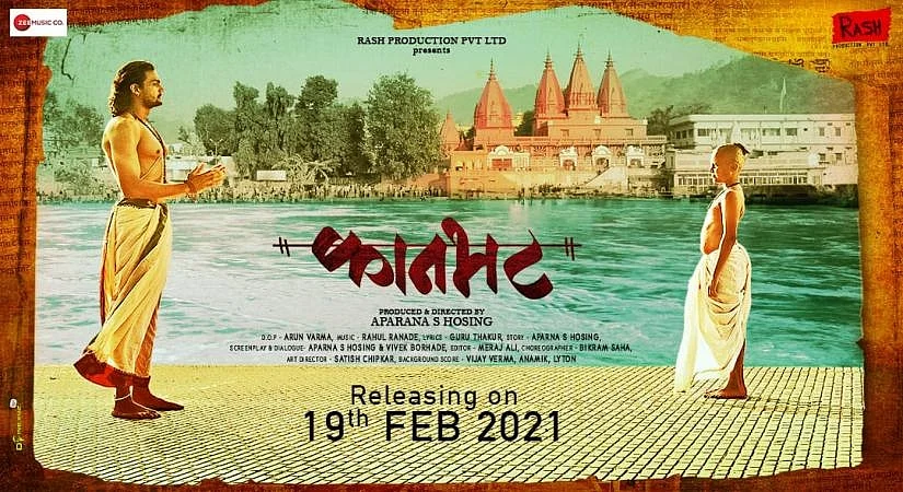 फोटो: IANS