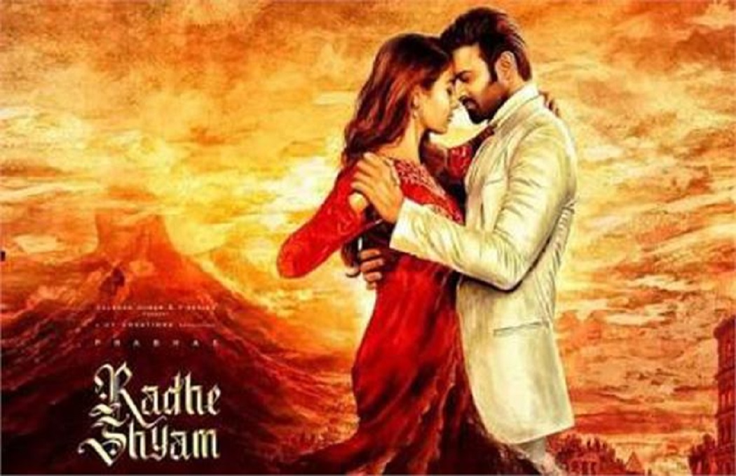 सिनेजीवन: प्रभास की 'राधेश्याम' के टीजर रिलीज की डेट आई सामने और सनी लियोन की सीरीज 'अनामिका' के सेट पर गुंडों का हमला