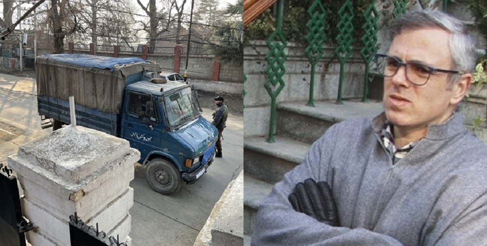 उमर अब्दुल्ला का दावा, उन्हें, उनके पिता और परिवार को घर पर किया गया नजरबंद, बोले- ये नया कश्मीर है